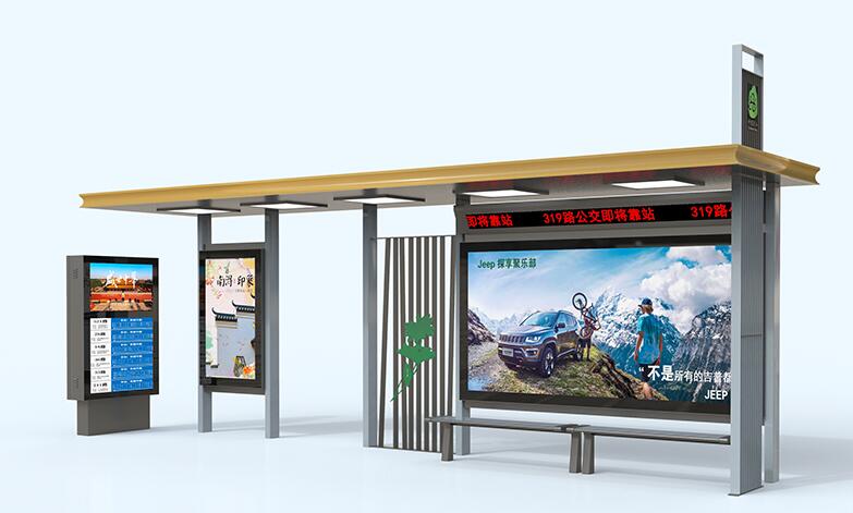 智能候車亭-005